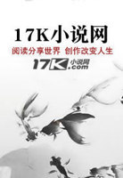 快穿之腹黑男神别追我