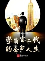 灵魂网络
