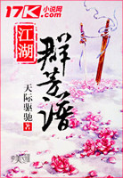 伎乐飞天