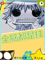 全脑会议室