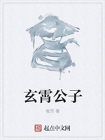 玄霄公子剑