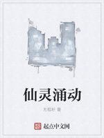 两仪学院