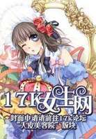 恋爱吧！少女