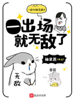 超神肉盾