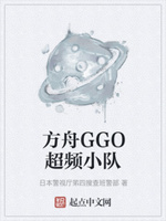 超频战士在美漫