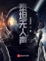 沉默泰坦