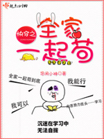 全球高考风暴
