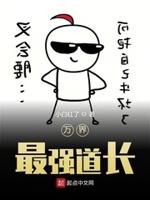 诸天红尘路