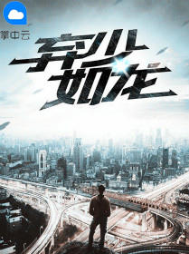 云辰苏沐月