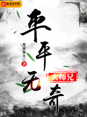 陆长生小说