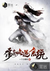 修真快递系统