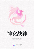 神女战神
