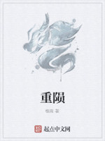 逐天荒