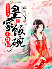 诸天归一