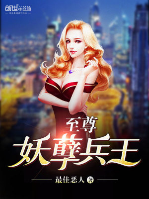 叶洛楚小环