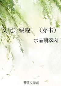 男神反扑记