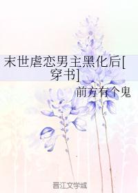 老妈变死党