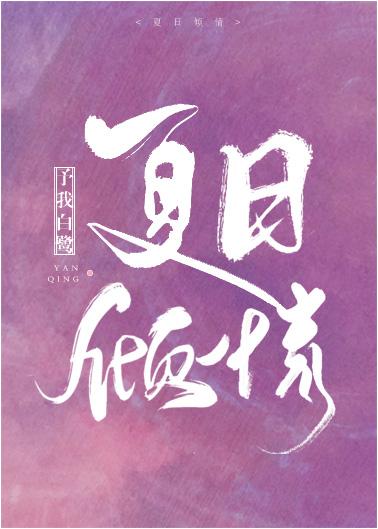米珠