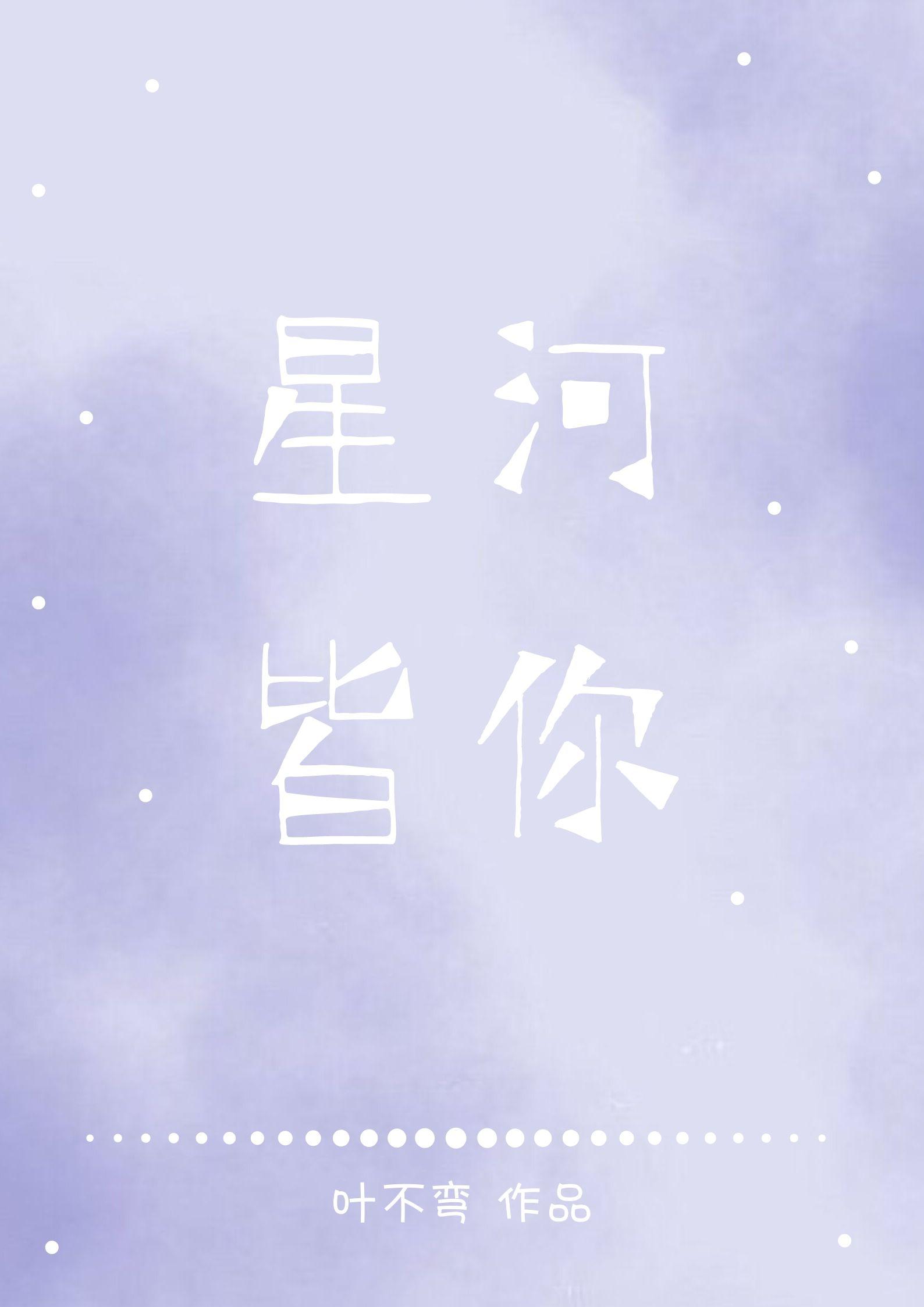 永恒
