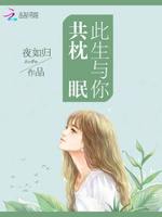 重生八零：首长，求放手
